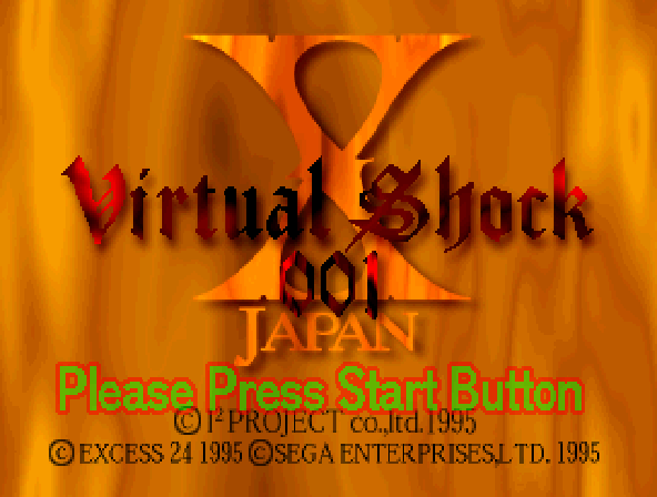 X Japan Virtual Shock 001 Title Screen